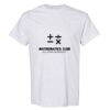 Gildan Heavy Cotton T-Shirt Thumbnail